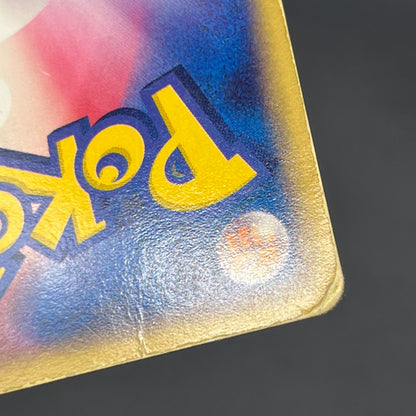 Gengar ex 048/082 FireRed LeafGreen Japanese Pokémon Card