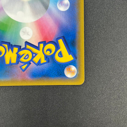 Lugia GX 100/095 Lost Thunder Super Burst Pokémon Card