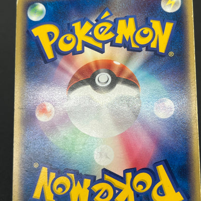 Gyarados ex 035/082 Holo Flight of Legends Pokémon Card