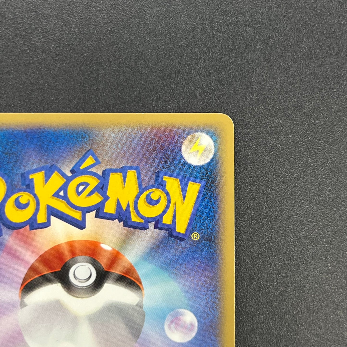 Meowth M 017/022 Movie Commemoration Random Pokémon Card