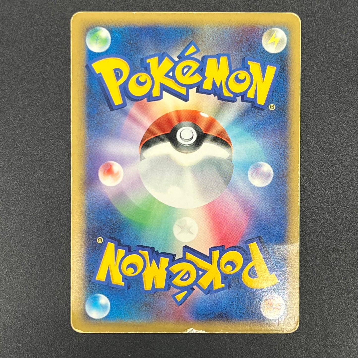 Dragonite #180 Cry from the Mysterious Holo Pokémon Card