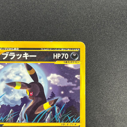 Umbreon 071/088 Skyridge Split Earth Japanese Pokémon Card