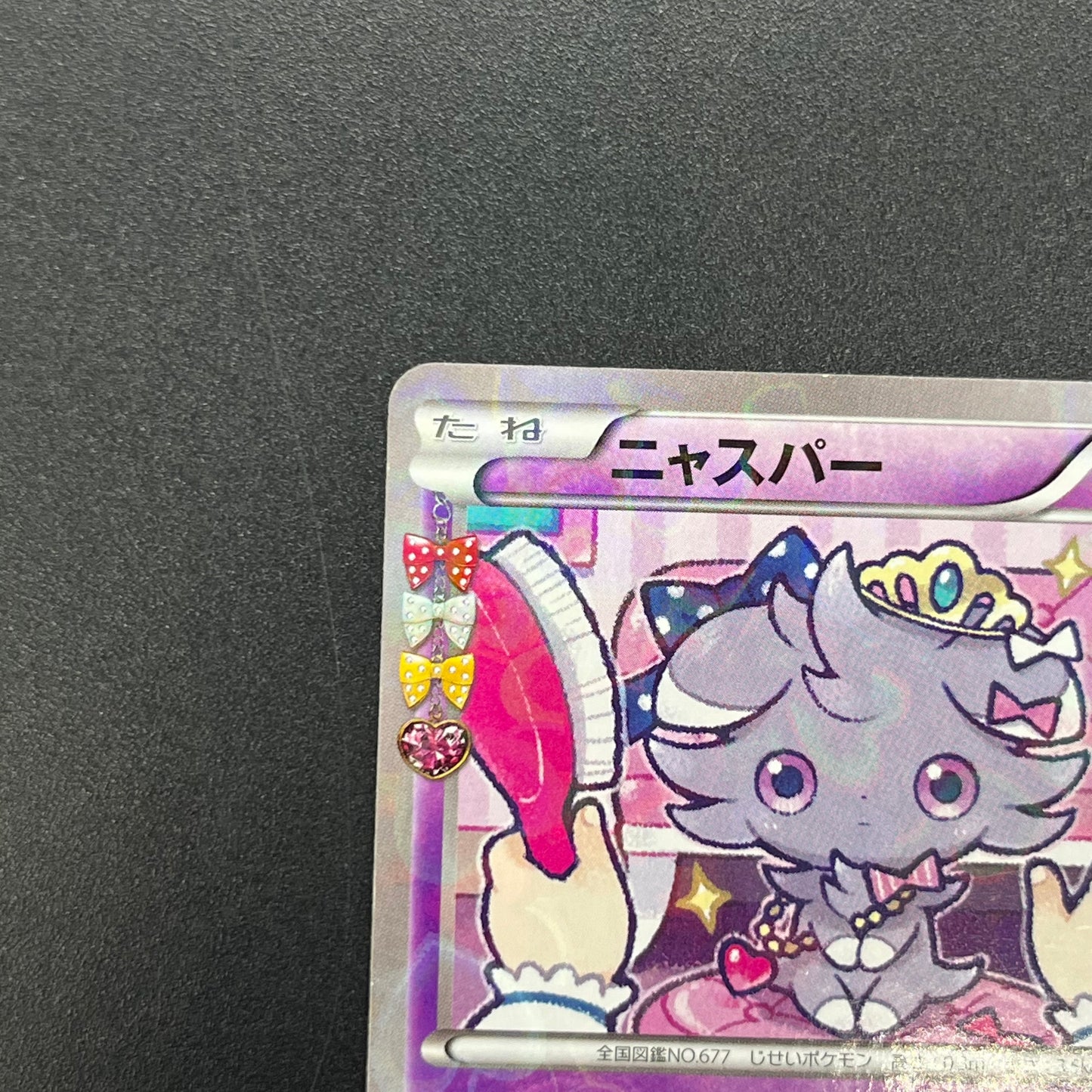 Espurr 016/032 Pokekyun Collection Japanese Pokemon Card