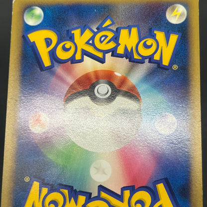 Feraligatr 002/L-P HeartGold SoulSilver Promo Pokémon Card