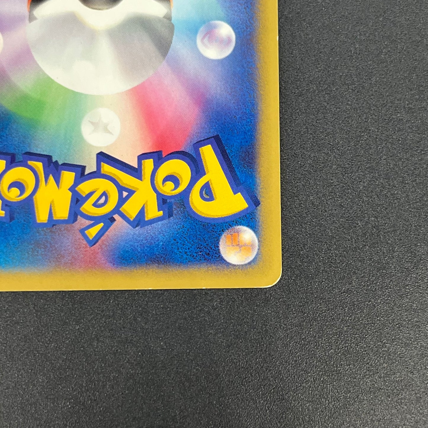 Lance’s Ampharos 101/141 VS Series 1st Ed Pokémon Card