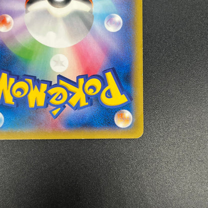 Pikachu Outbreak! 070/XY-P XY Promo Japanese Pokemon Card
