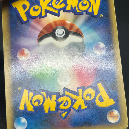 Lugia 029/070 030/070 Legend L1 Japanese Pokémon Card