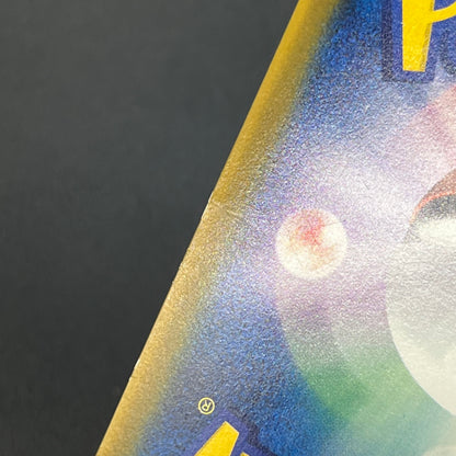 Mew 085/PCG-P Promo McDonald's Japanese Pokemon Card