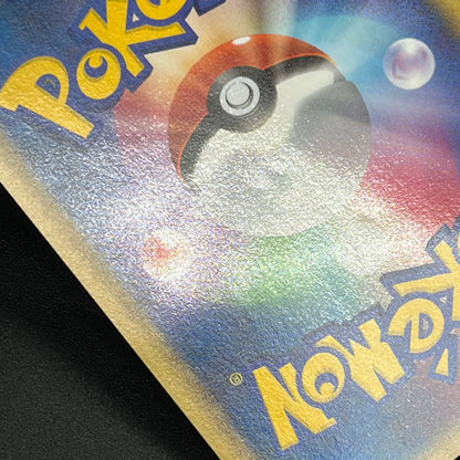 Pikachu 153/PCG-P All Nippon Airways Promo Pokémon Card