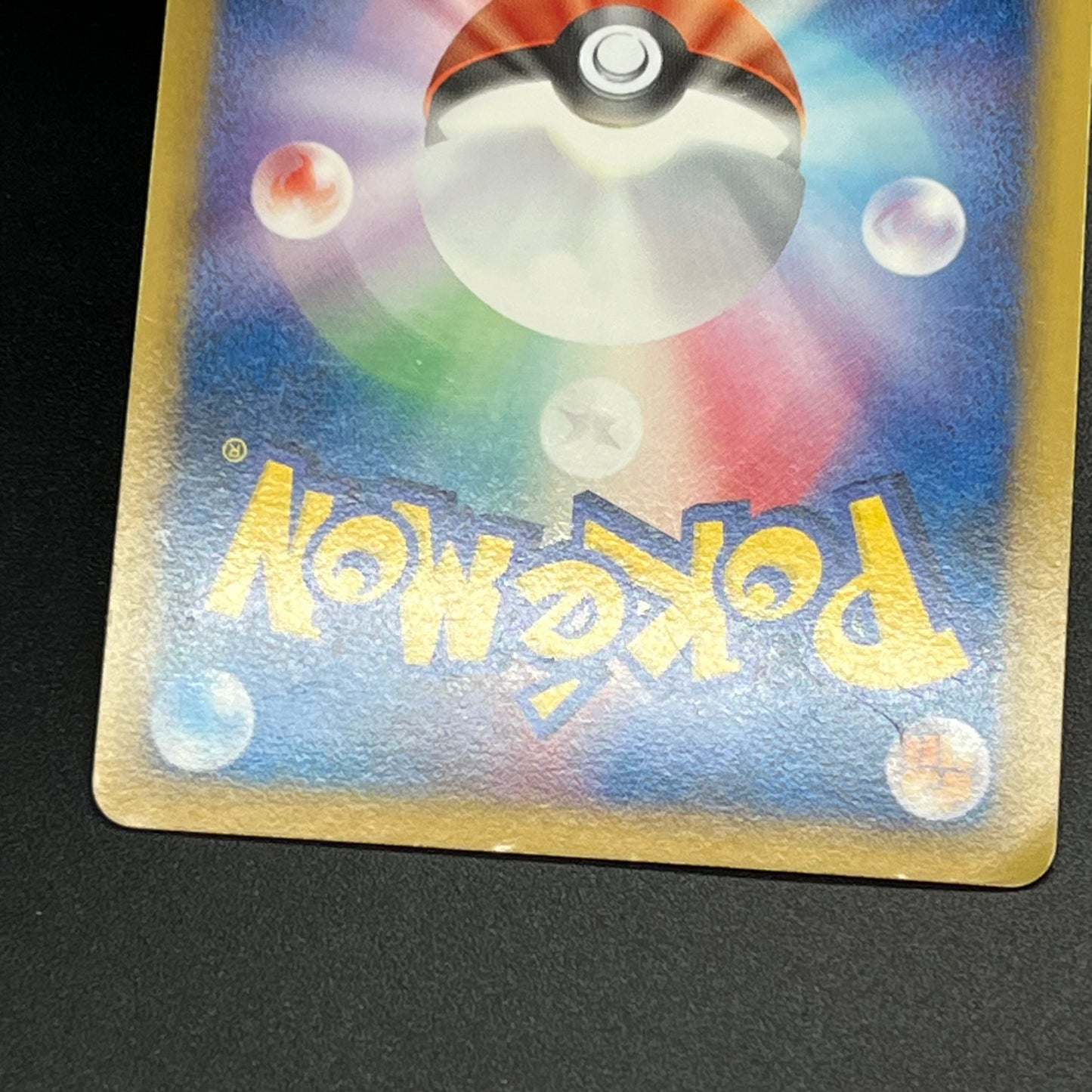 Arceus 020/022 Movie M Pack Promo 3set MP Pokémon Card