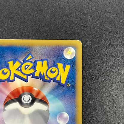 Victini 234/BW-P Promo Mewtwo VS Genesect Pokemon Card