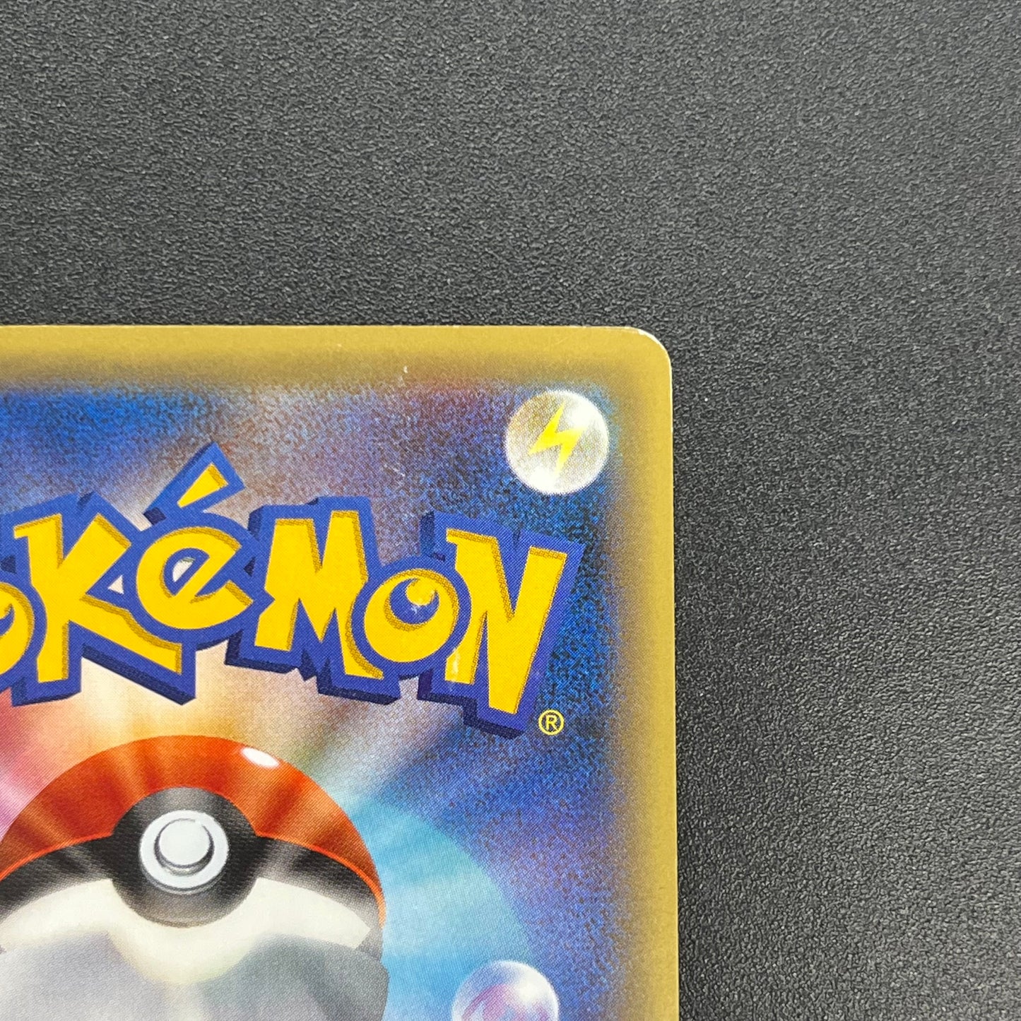 Magearna 031/036 Mythical & Legendary Dream Shine Card