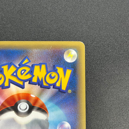 Magearna 031/036 Mythical & Legendary Dream Shine Card