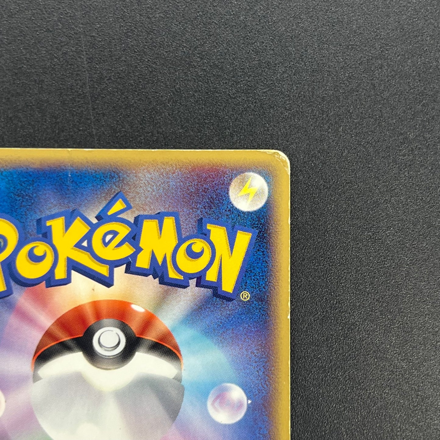 PokePark's Pikachu 043/PCG-P Promo Japanese Pokémon Card