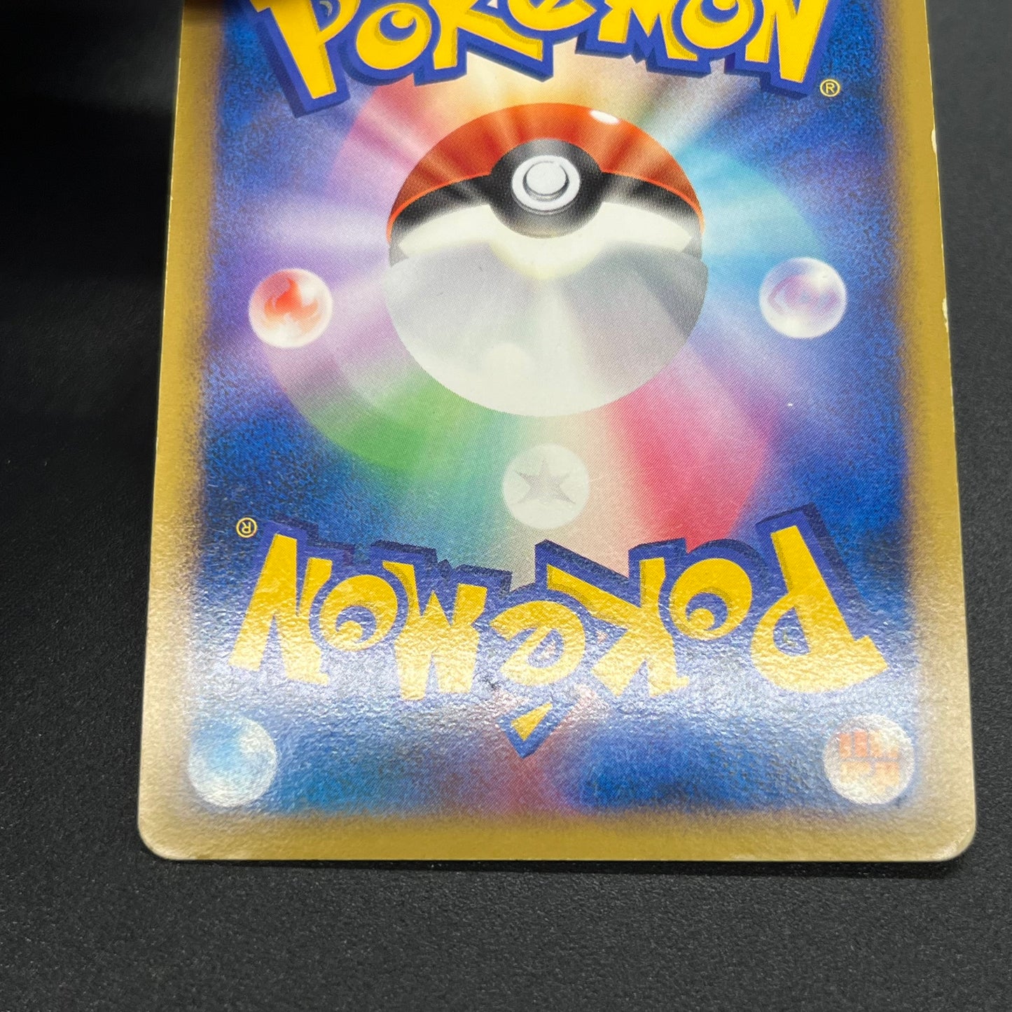 Gyarados 2Set ex Random Basic Pack Promo Pokémon Card