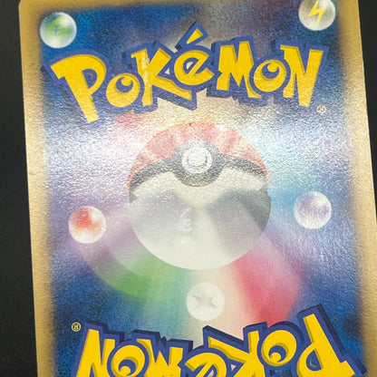 Arceus 020/022 Movie M Pack Promo 3set LP Pokémon Card