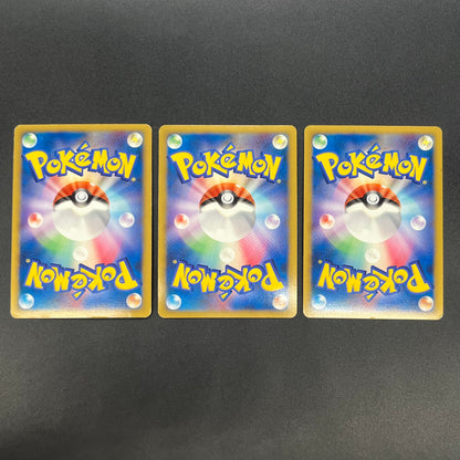 Spiky-eared Pichu M 009 010 011/022 3set Japanese card