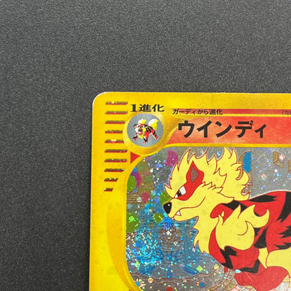 Arcanine 017/092 Town On No Map Holo Japanese Pokemon Card