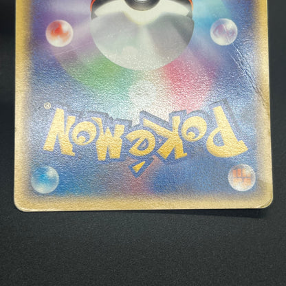 Pokepark's Celebi 001/009 Pokepark Forest Pokémon Card