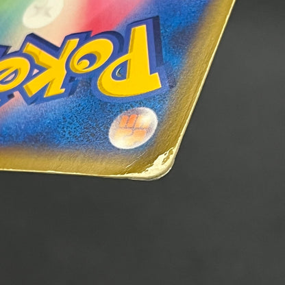 Rocket's Entei 095/141 VS Series Holo 1st Ed Pokémon Card