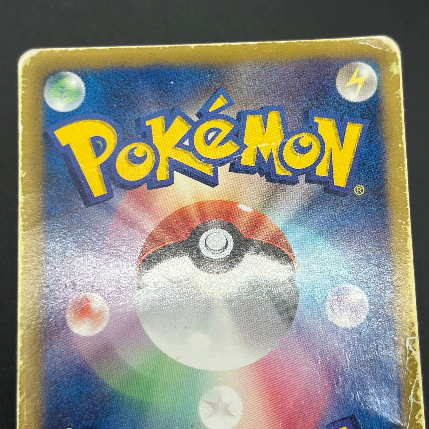 Latias EX 053/051 BW8 Full Art Plasma Freeze Pokémon Card