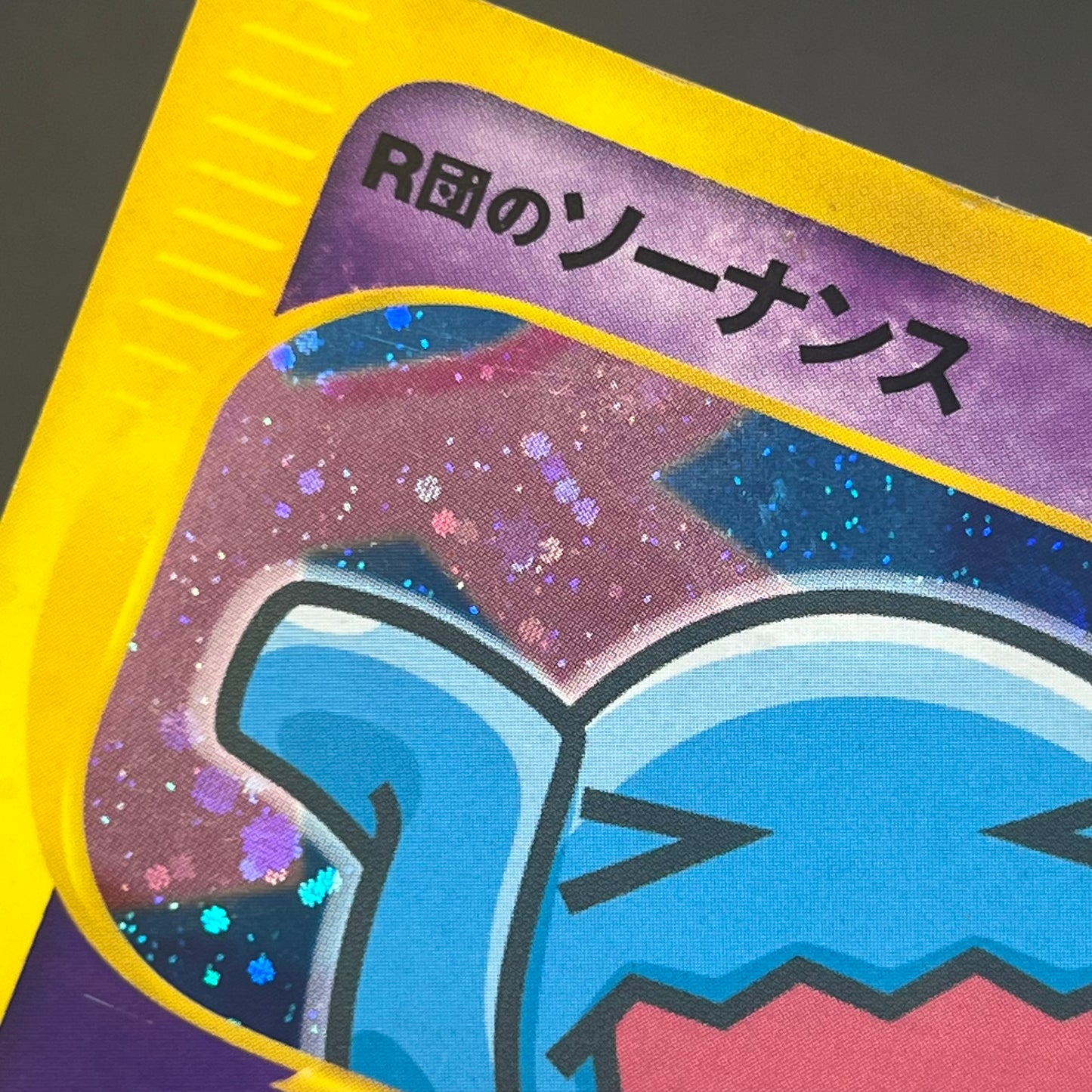 Team Rocket's Wobbuffet VS series 093/141 Pokémon Card