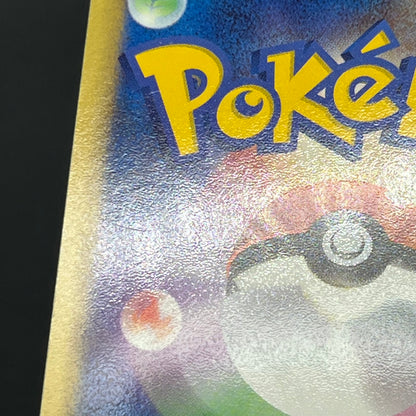 Deoxys EX 046/082 Clash of the Blue Sky Pokémon Card