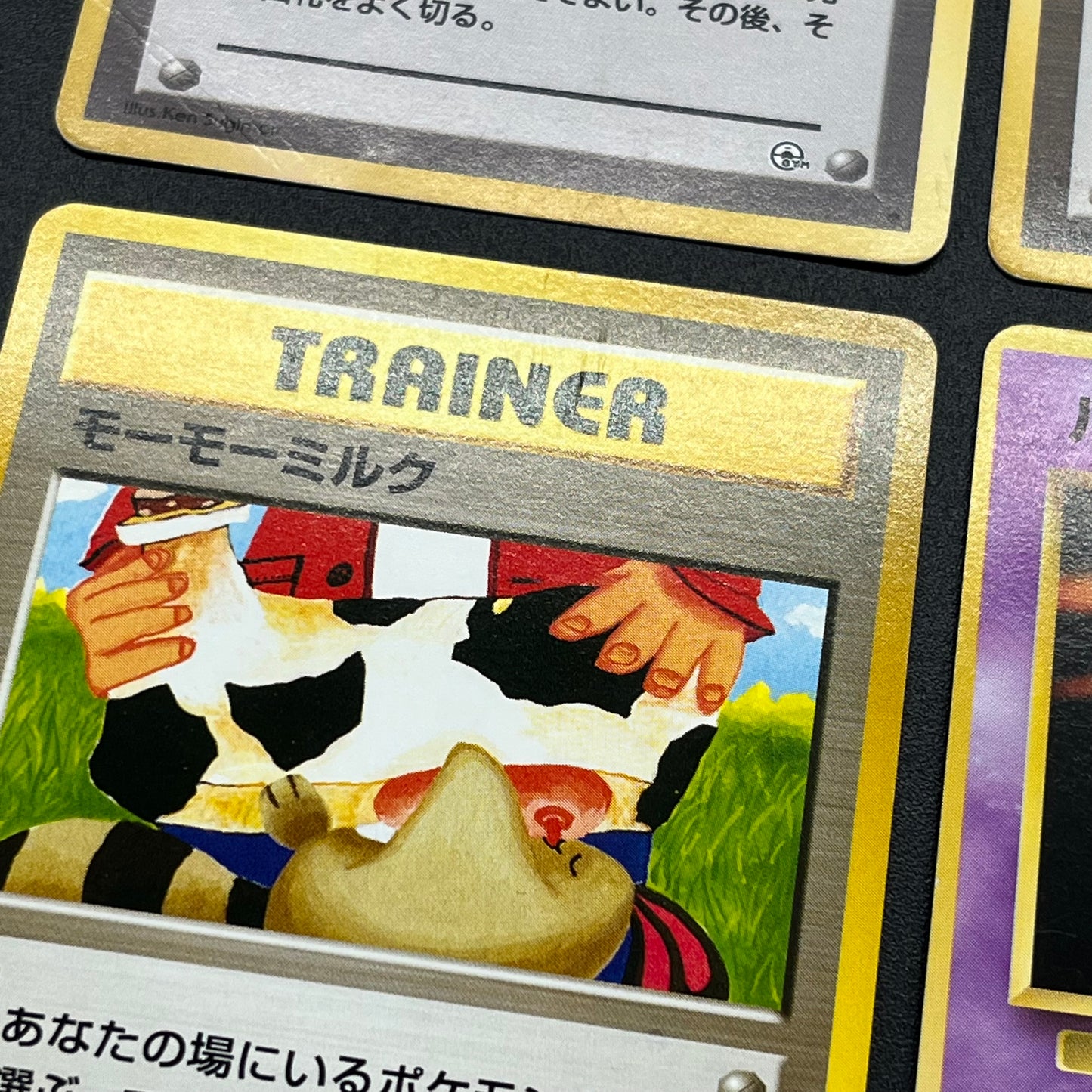 Sabrina's Gaze Misty’s Tears Banned 8set Pokémon Card