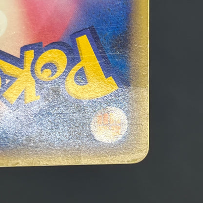 Squirtle 009/DPt-P Pokémon Center 10th Anniversary Card