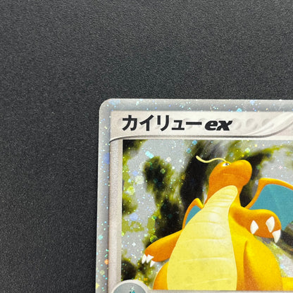 Dragonite ex 038/054 Rulers of the Heavens Pokémon Card