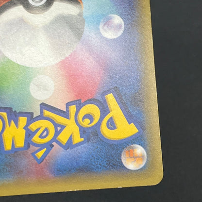 Latias 018/027 Latios 019/027 1st ED CP2 R Pokemon Card