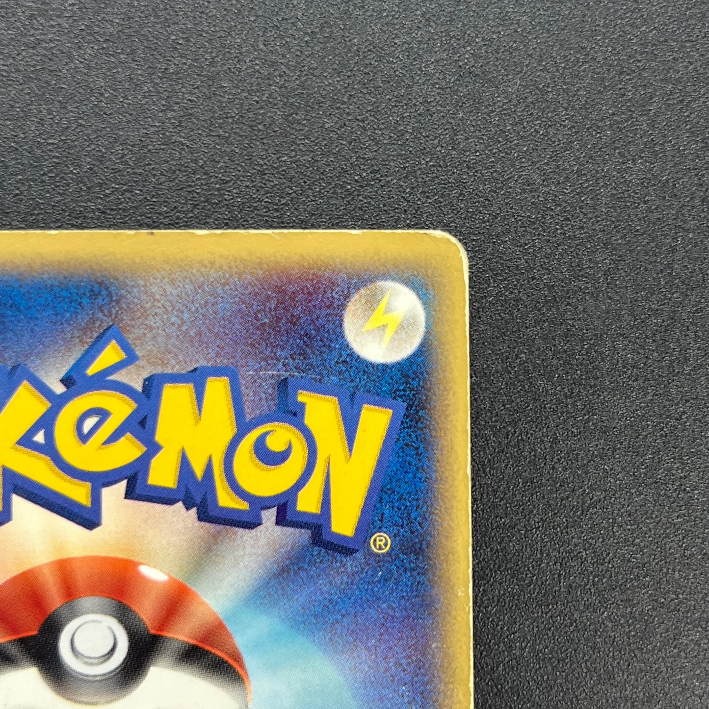 Mew ex 003/015 Gift Box Promo 2005 Holo Pokémon Card