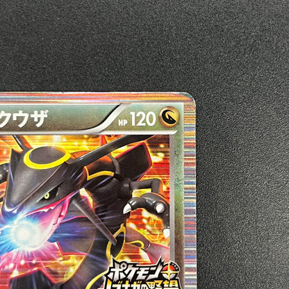 Rayquaza 144/BW-P Black Nobunaga 2 Japanese Pokemon Card