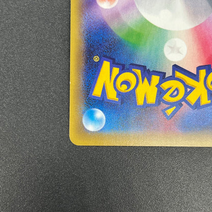 Scizor 086/080 Rage of the Broken Heavens LP+ Pokémon Card