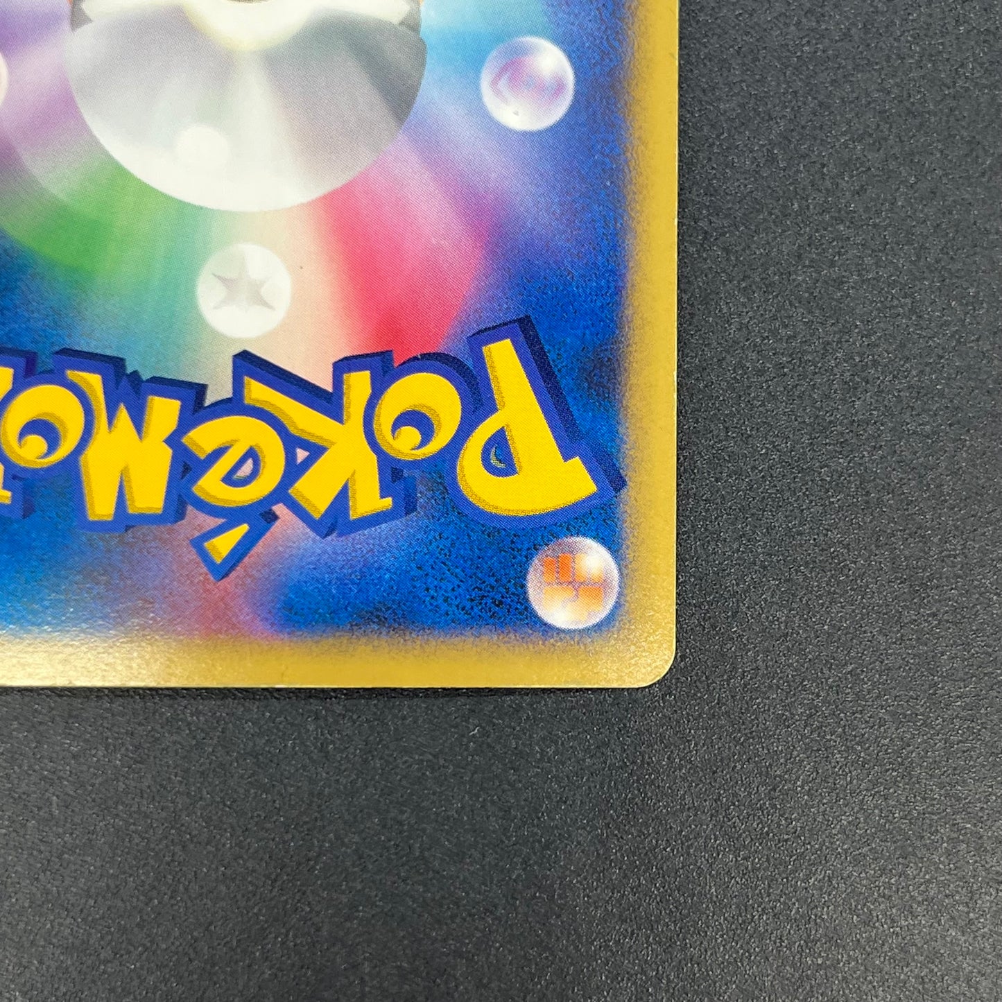 Visitor Deoxys 10th Movie Promo Japanese Pokémon Card