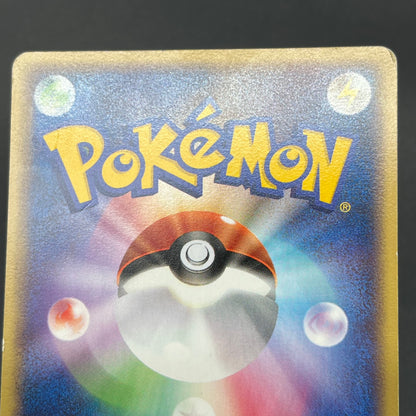 Pokepark's Mudkip 003/009 Pokepark Forest MP Pokémon Card