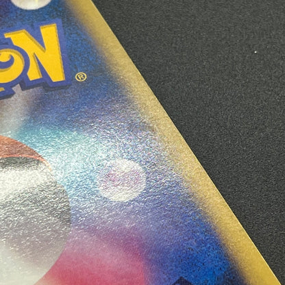Lugia 10th Anniversary Movie Promo Pokémon Card