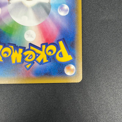 Dedenne 012/032 Pokekyun Collection CP3 Pokemon Card