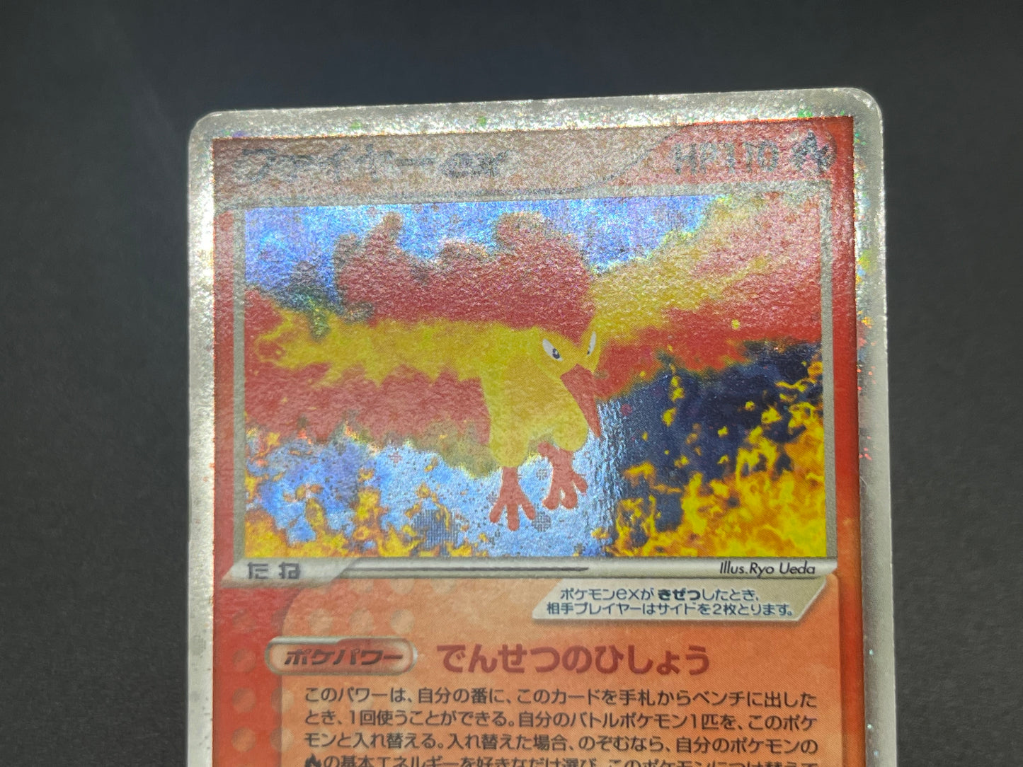 Moltres ex 024/082 Flight of Legends Holo Pokemon Card