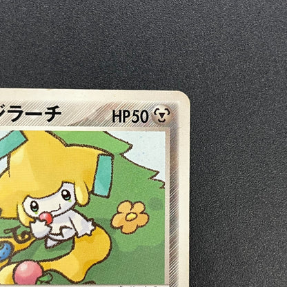 Pokepark's Jirachi 009/009 Pokepark Forest Pokémon Card