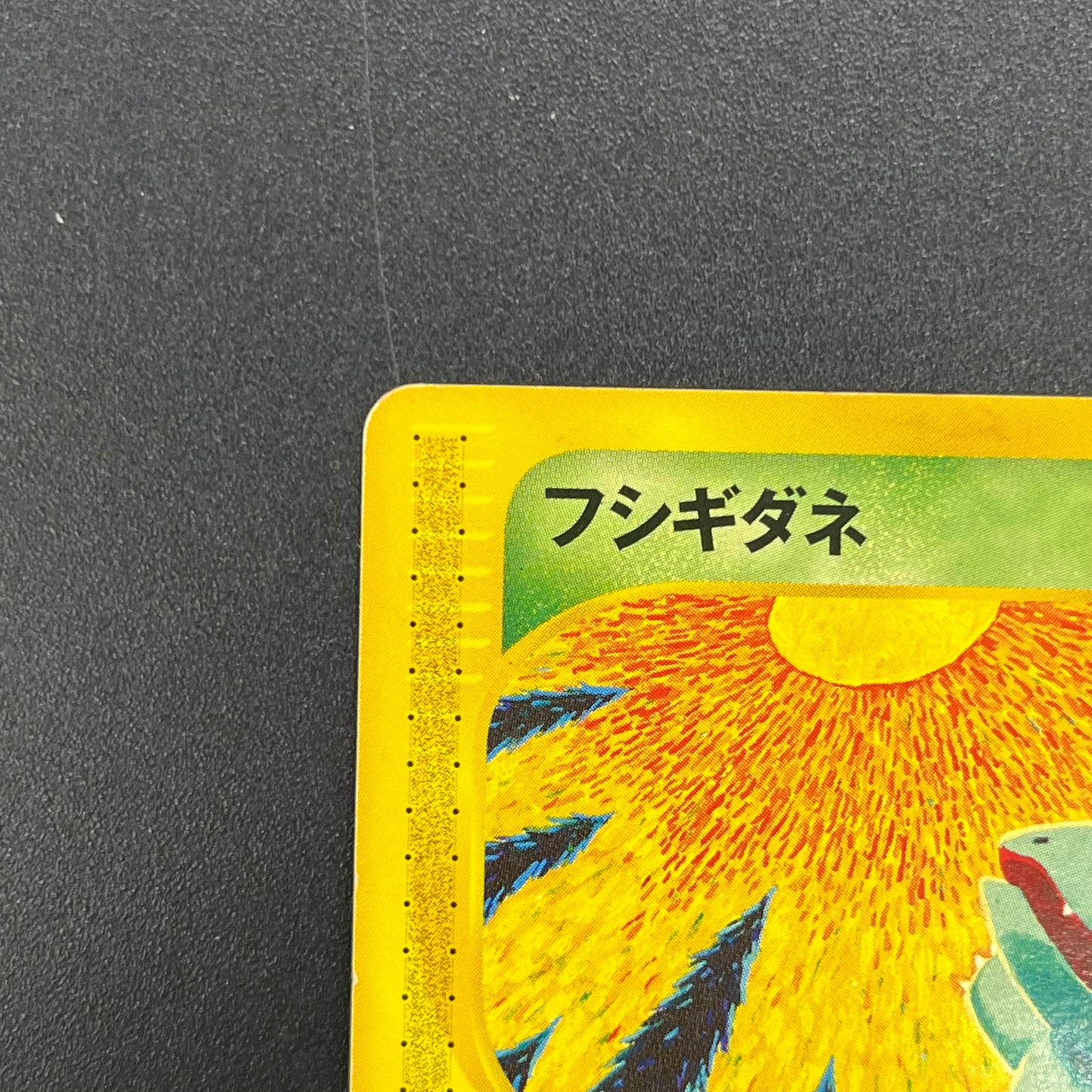 Bulbasaur 002/029 E Starter Deck Japanese Pokémon Card