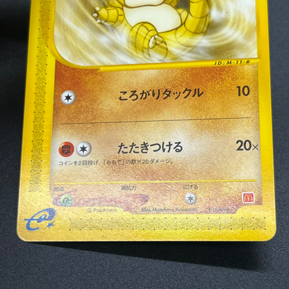 Sandshrew 016/018 McDonald's e Minimum Pack Pokemon Card