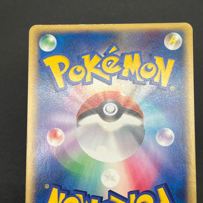 Slowpoke Slowbro Slowking 052/087 e series Pokémon Card