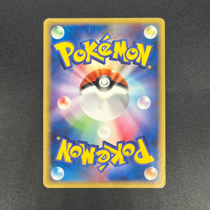Meowth M 017/022 Movie Commemoration Random Pokémon Card