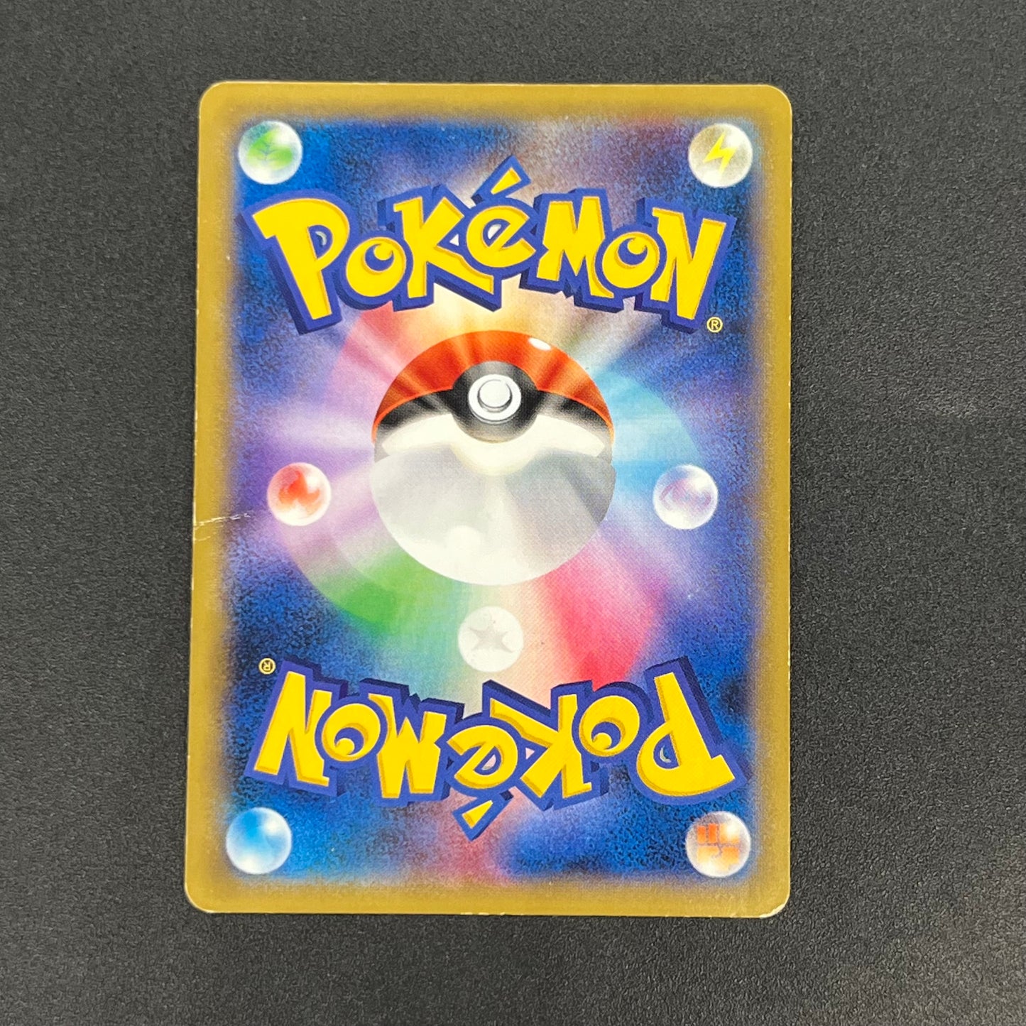 Snorlax 261/XY-P Promo Daiichi Pan September Pokémon Card