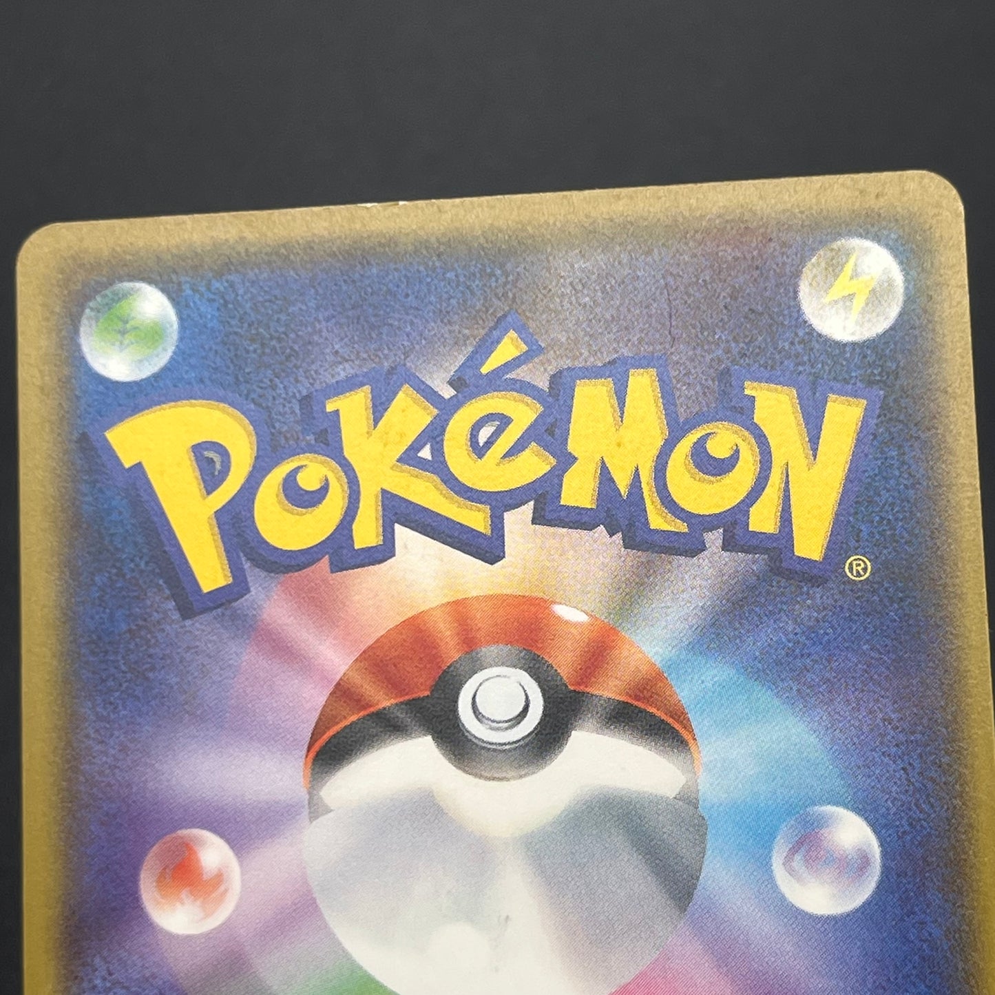 Togedemaru 006/026 Ash vs Team Rocket Pokemon Card