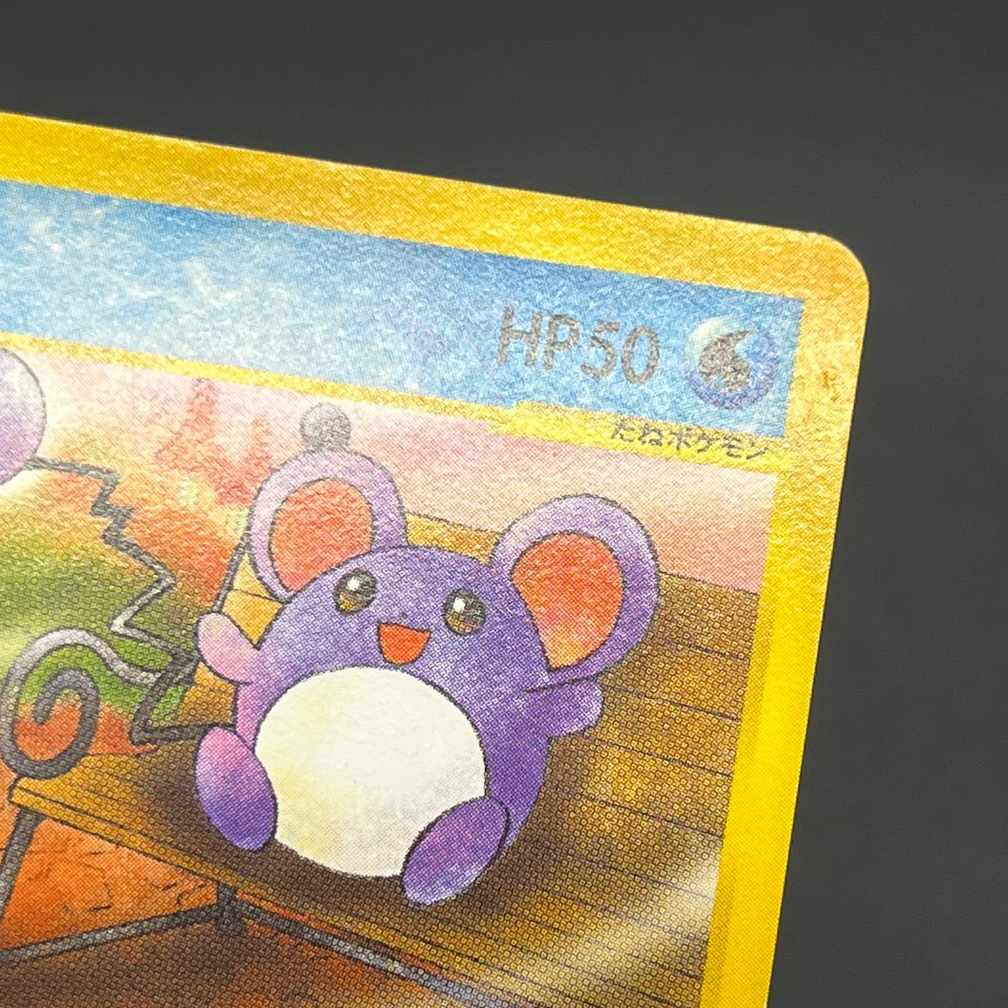 Marill 009/018 McDonald's E series Japanese Pokémon Card