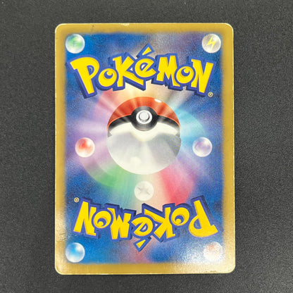 Celebi 060/059 Cold Flare Full Art Japanese Pokémon Card