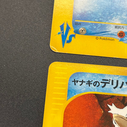 Pryce's Sneasel Articuno Lapras etc 9set VS Pokemon Card