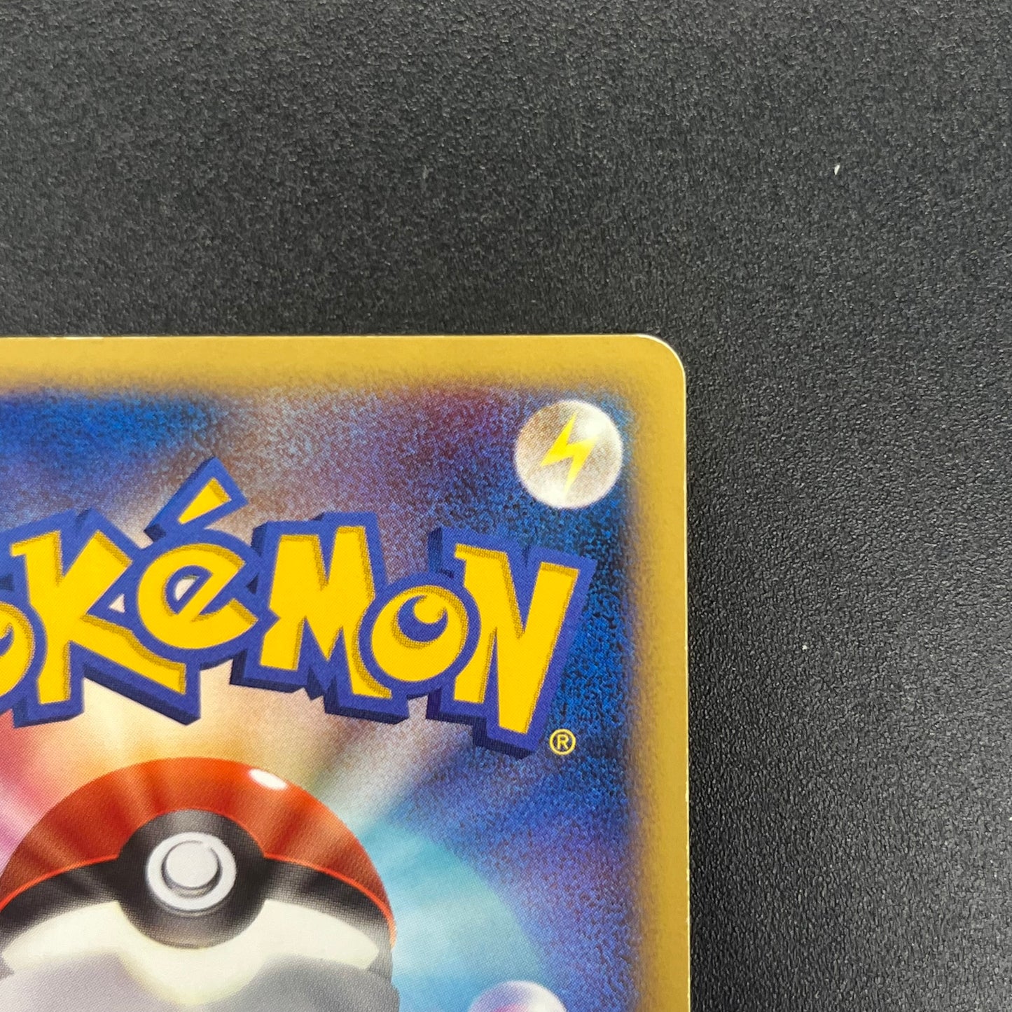 Lugia 10th Anniversary Movie Promo Pokémon Card